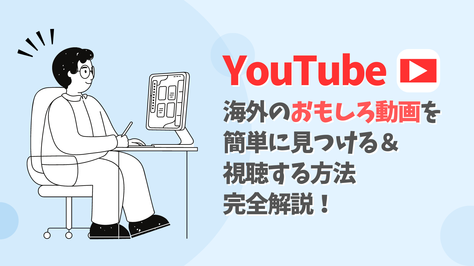 youtube-search