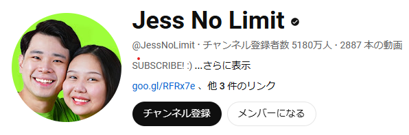 Jess No Limit