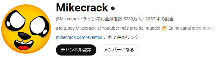 Mikecrack