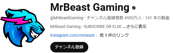 MrBeast Gaming