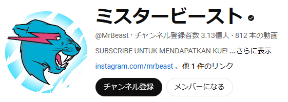 MrBeast