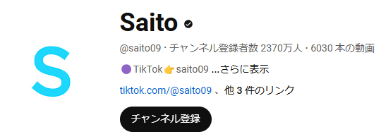 Saito