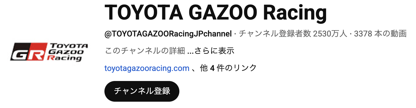 TOYOTA GAZOO Racing