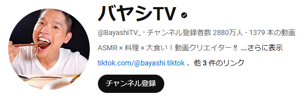 bayashi tv